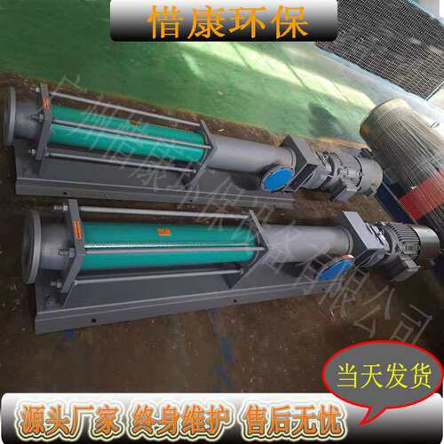 NM076BY01L06B耐驰螺杆泵低转速螺杆泵