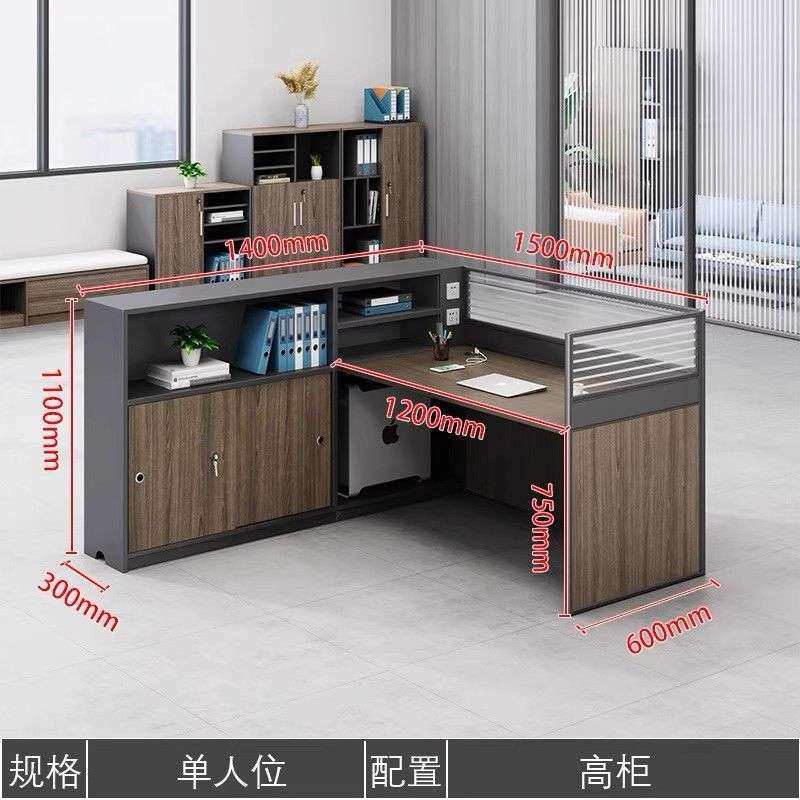 职员桌办公桌员工桌四人位4人6办公室简约财务桌加厚屏风桌椅组合