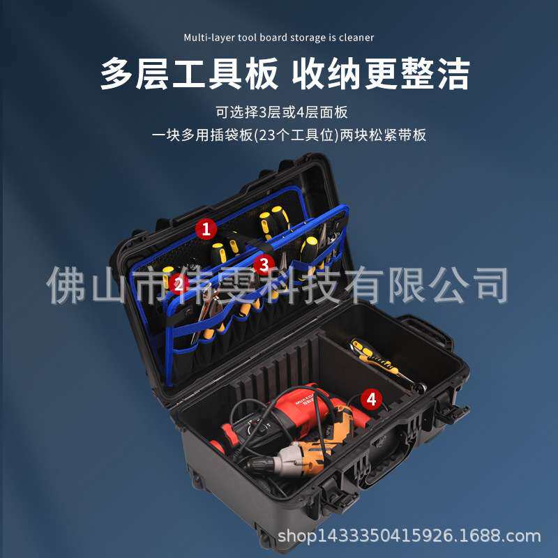 安全防护工具收纳箱肩背防水防摔拉杆箱维修五金工具多功能多层箱