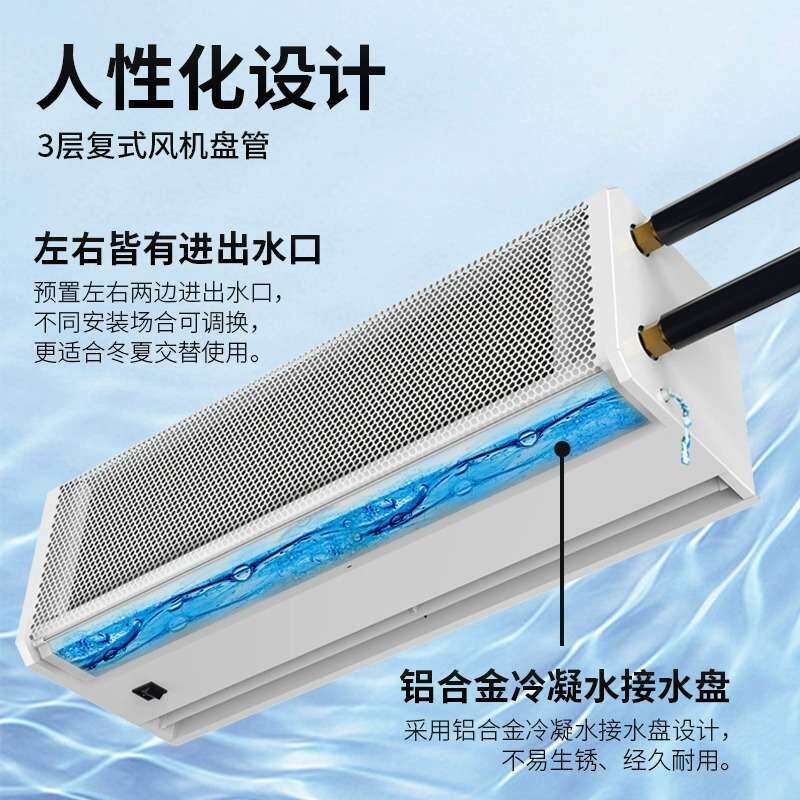西奥多水暖型风幕机空气幕0.9/1.2/1.5/1.8米水热风帘机静音