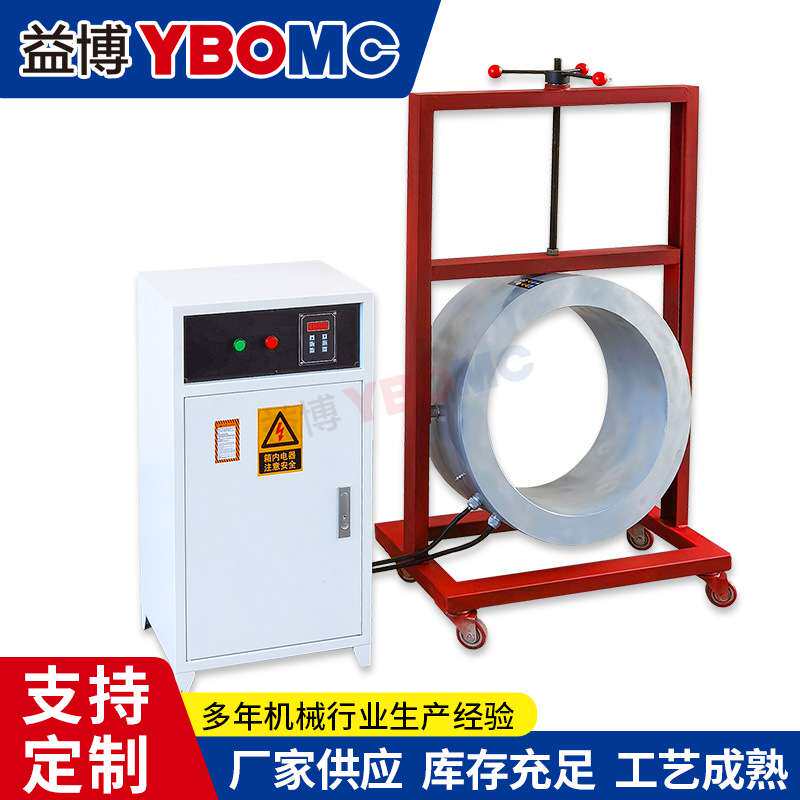 轧机轴承内套加热器YBCX-1A-2A电磁感应线圈 轴承感应金属拆卸器