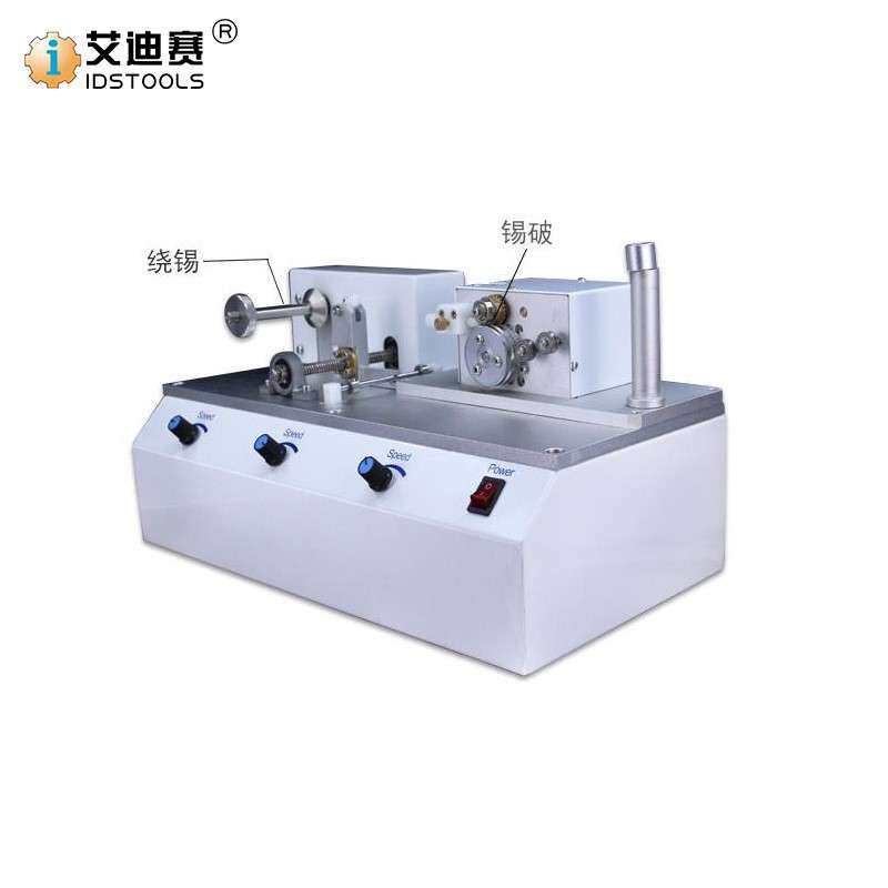 自动机焊锡机器人 破锡送锡器回绕器 剖破锡送锡绕锡机焊锡机绕丝