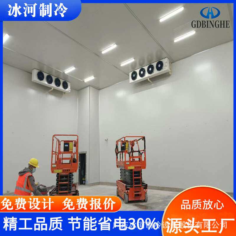 厂家安装红酒冷库 小型红酒冷库设备 恒温红酒冷库 质优价廉