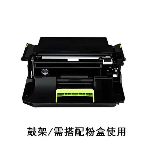 适用奔图TL-555H专用粉盒P5515DN P5515 TL-555X DL-555H打印硒鼓