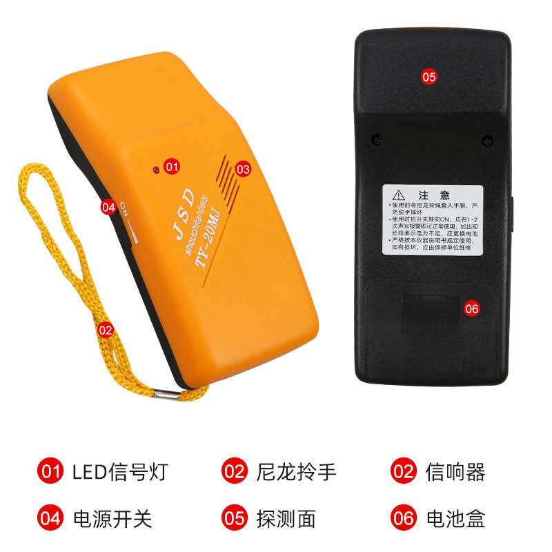 沪镜检针器高精度TY20MJ手持检针器服装食品验针器探铁仪器检针机