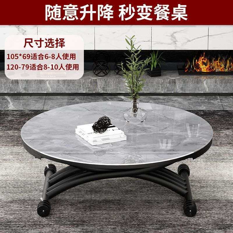 多功能升降茶几餐桌两用一体式小户型客厅圆形可移动折叠岩板家用