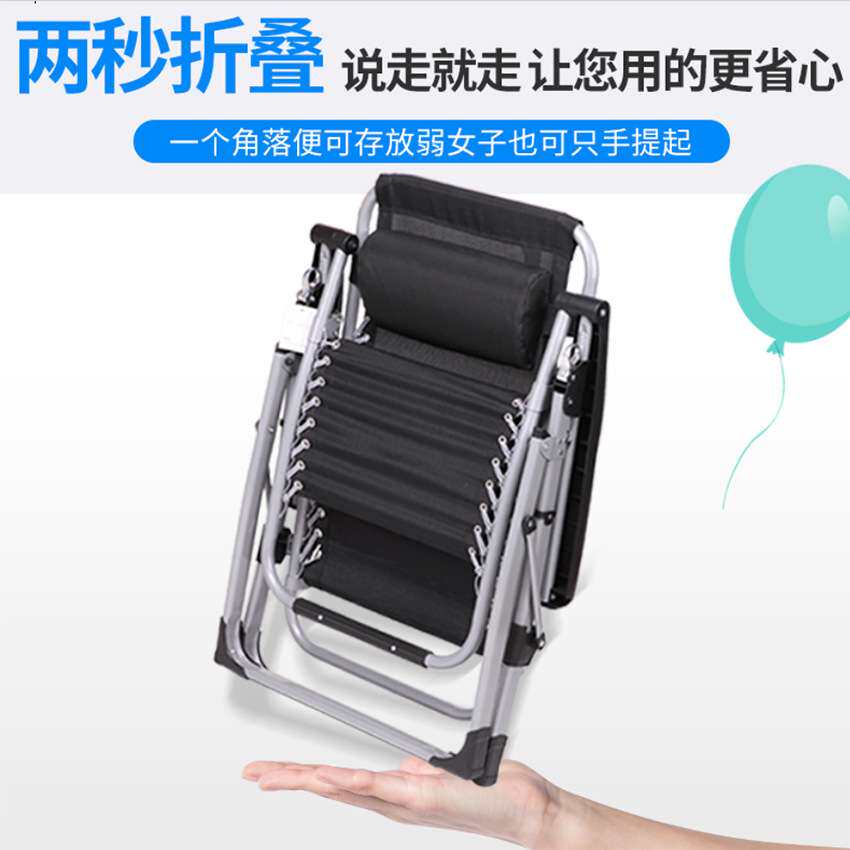 躺椅午休折叠椅午睡椅户外休闲逍遥豪华椅网纱靠背懒人椅子厂家