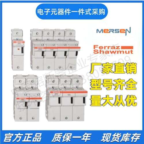 Ferraz 罗兰 CMS221P Y331083  CMS223P V331126 熔断器座