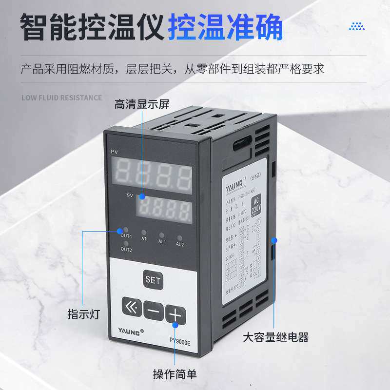 数字温度精准时间控制器智能 PY9000E养殖场数显温度调节控制 仪