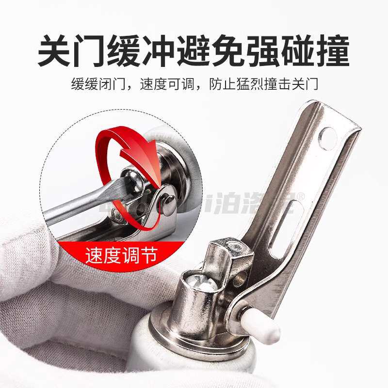 自动闭门器回弹自关气动式液压缓冲90度定位玻璃门阻尼器关门神器