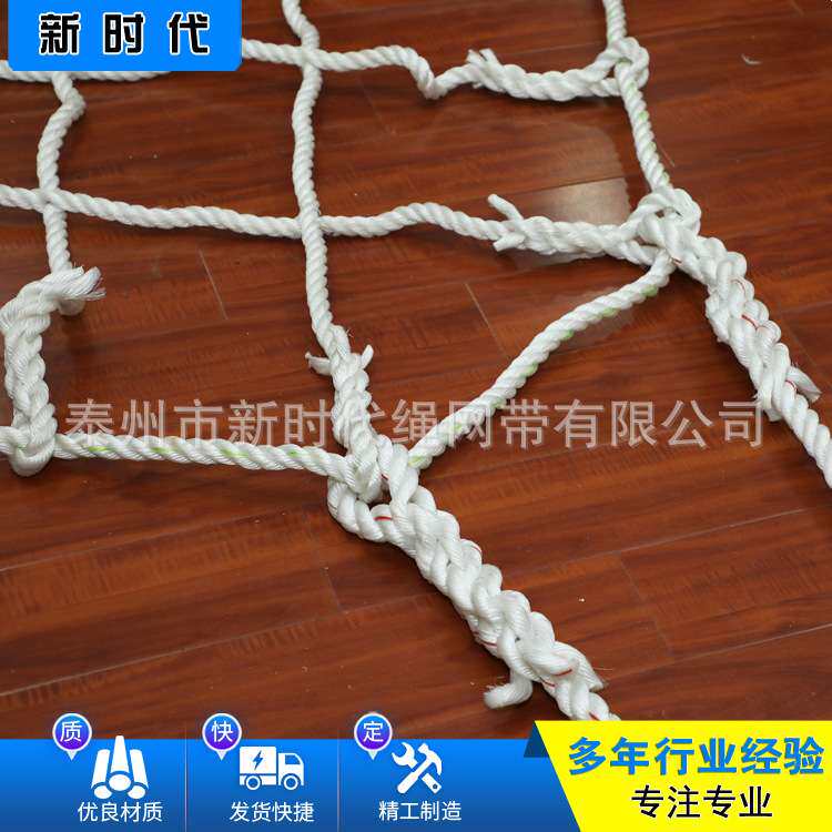 厂家直销加厚型尼龙吊货网 建筑尼龙吊网 聚丙烯安全网