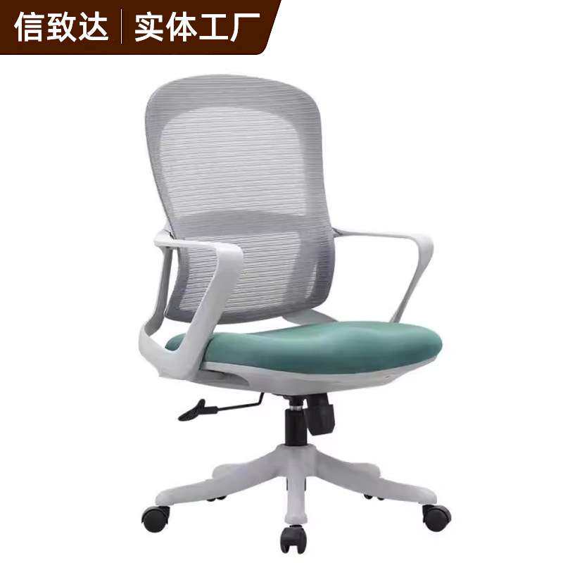 办公电脑椅家用椅子久坐职员椅靠背网椅子书房学习椅可升降转椅