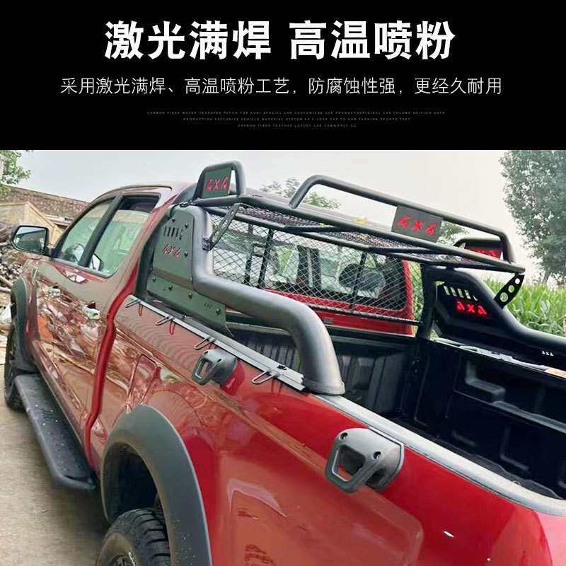 江淮JAC悍途t9/t8皮卡车带筐款皮卡车龙门架防滚架后备箱防护栏杆