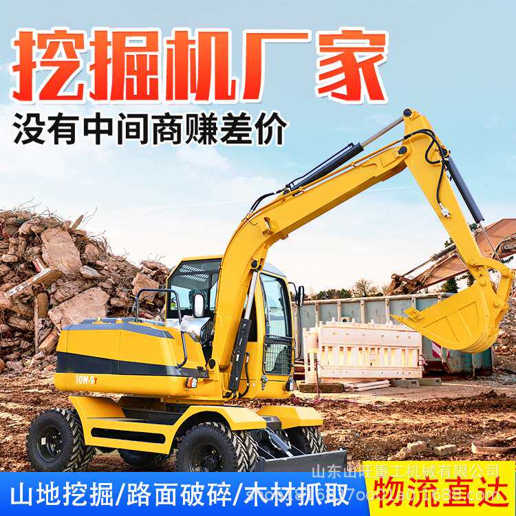 小型挖掘机微型轮式挖机农用工程挖土机挖掘工程机械