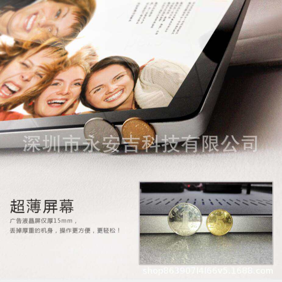 32寸立式触控广告机超薄无线网络IPS高清横竖升降自由旋转一体机