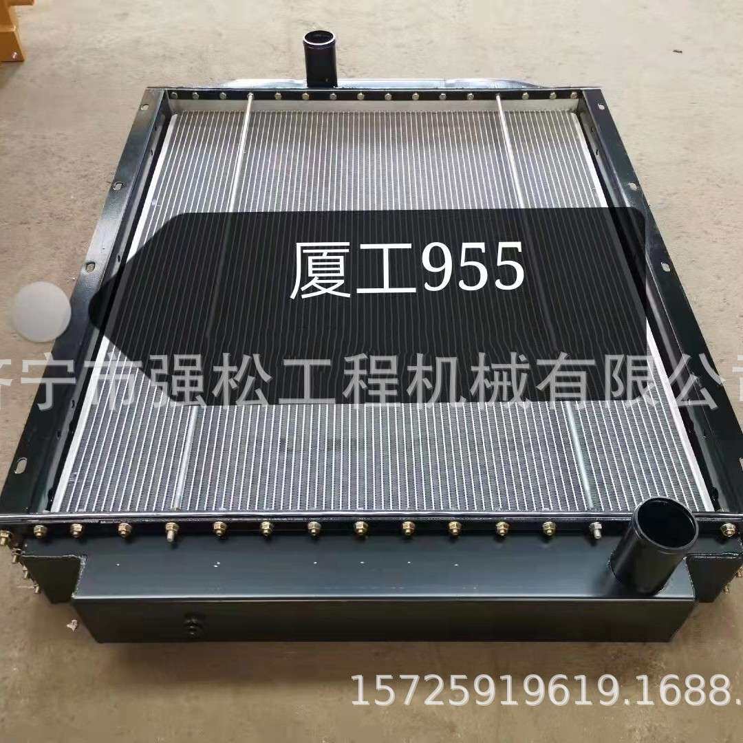 955 铝水箱液压油散热器 装载机全车配件 驾驶室变速箱