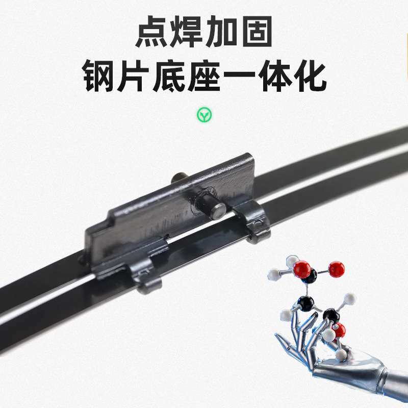 适用吉利帝豪GS/GL远景X6/X3博越缤越缤瑞雨刮器原厂原装雨刷胶条