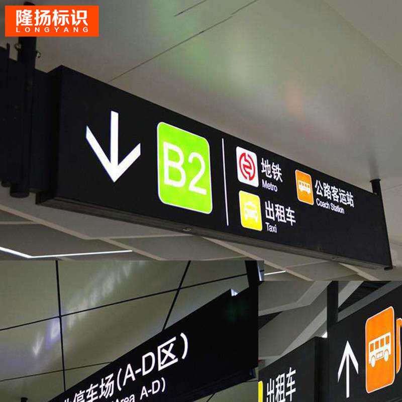 双面LED吊牌灯箱收银台洗手间镂空发光烤漆指示标识广告牌商用