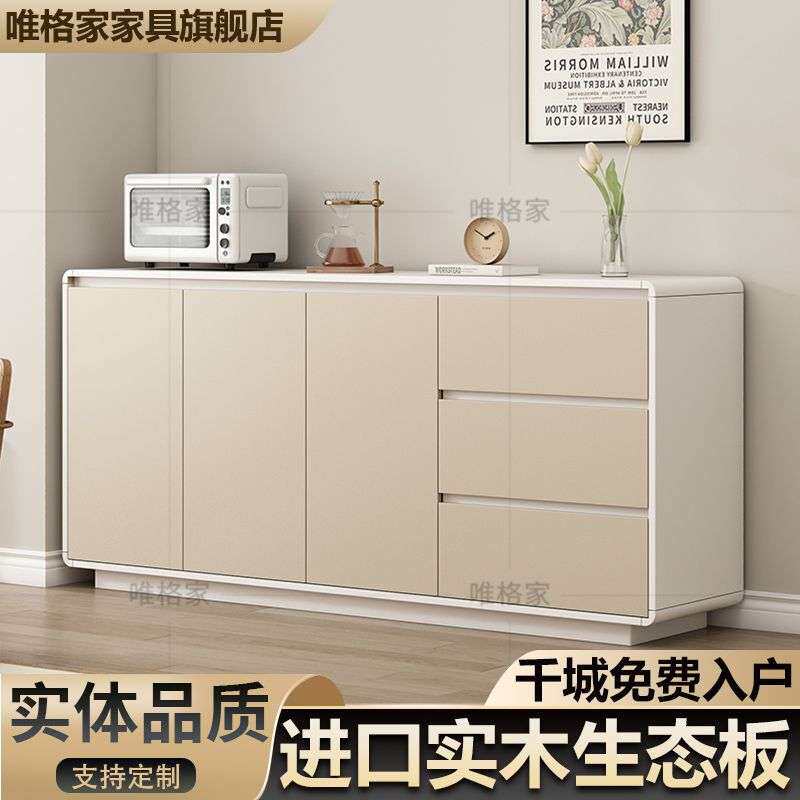 实木餐边柜客厅酒柜茶水柜厨房储物柜家用收纳柜橱柜斗柜子供应链