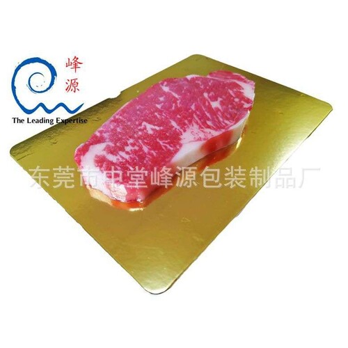 峰源牌7620SF三文鱼排真空贴体膜 原切牛肉块贴体膜 原厂家生产