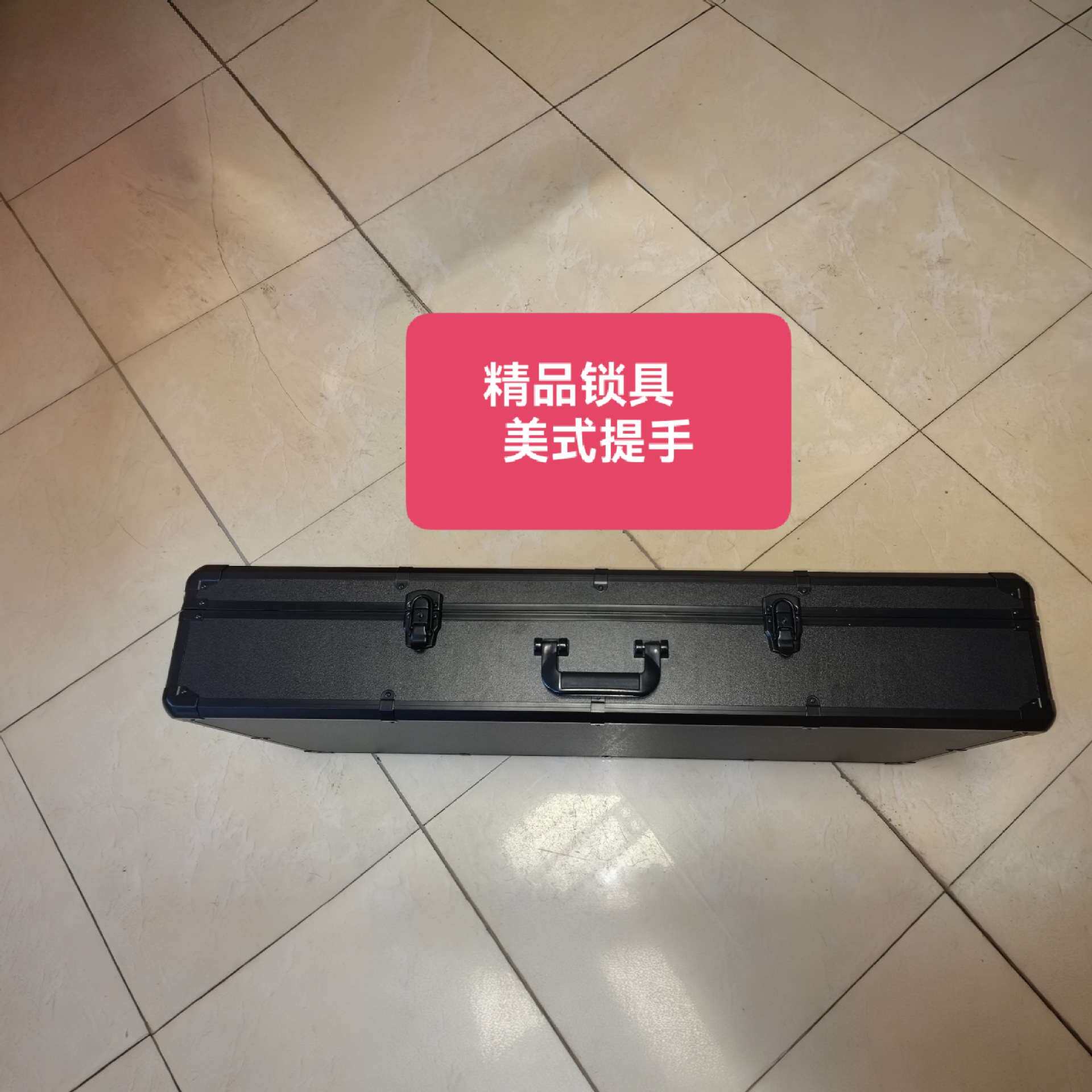 1米长手提密码铝合金箱储物箱文件保险箱产品示范样品展示工具箱