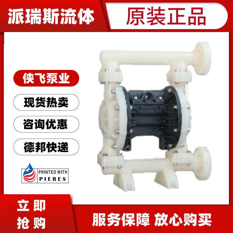 现货MORAK气动隔膜泵MK15 25PP/PP/TF/TF/PP耐酸碱半寸1寸2寸3寸