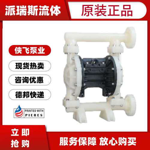 现货MORAK气动隔膜泵MK15 25PP/PP/TF/TF/PP耐酸碱半寸1寸2寸3寸
