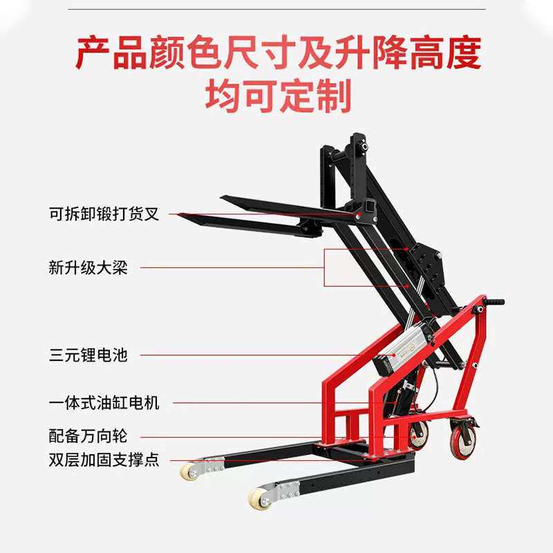 叉车手动电动液压小型简易便携曲臂式叉车升降装卸神器堆高搬运车