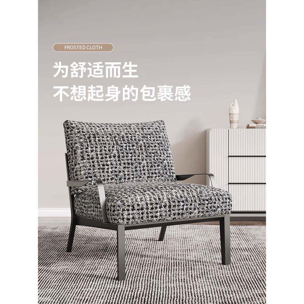 现代简约轻奢单人沙发椅客厅阳台卧室设计师高端款布艺商务休闲椅