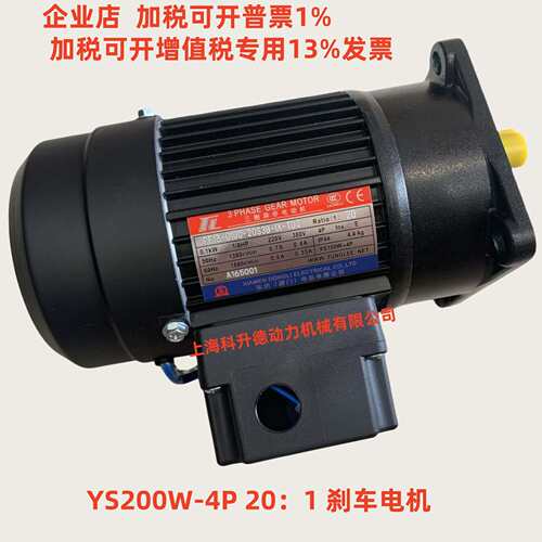 PF18-0100-20S3B-1X-TD3 YS100W-4P  TL东历电机  东力DONGLI马达