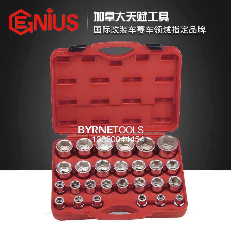 天赋GENIUS工具3/4系列19mm进口27件套手动英制重型套筒组GS-627S