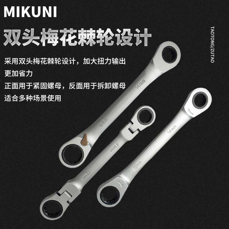 棘轮套筒扳手套装组合快速修车汽修扳手多功能修理维修便携工具箱