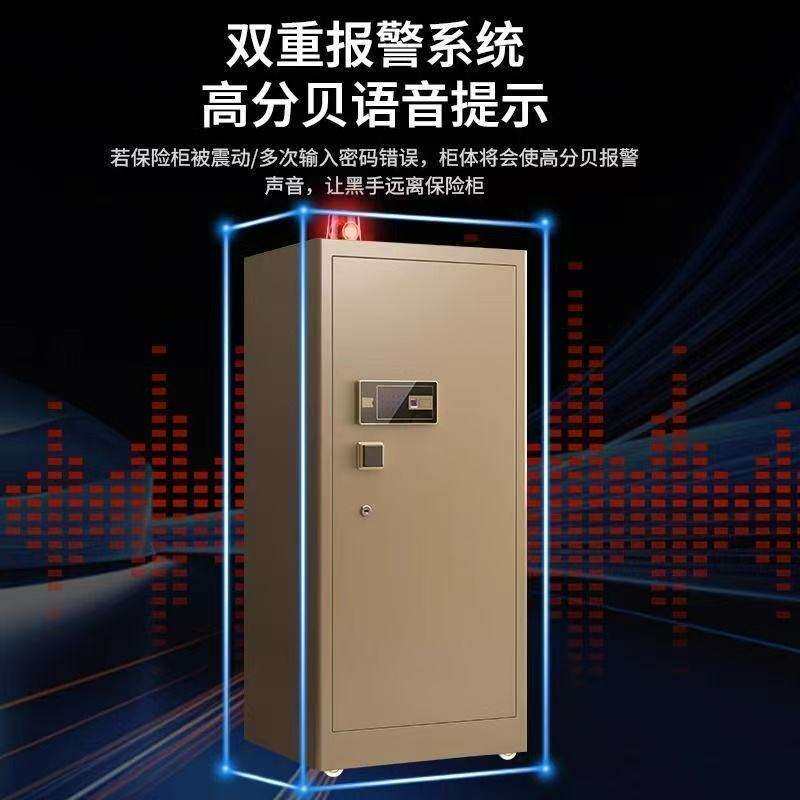 保险柜大型机械密码指纹保险箱家用办公商务重型防盗防撬保管箱