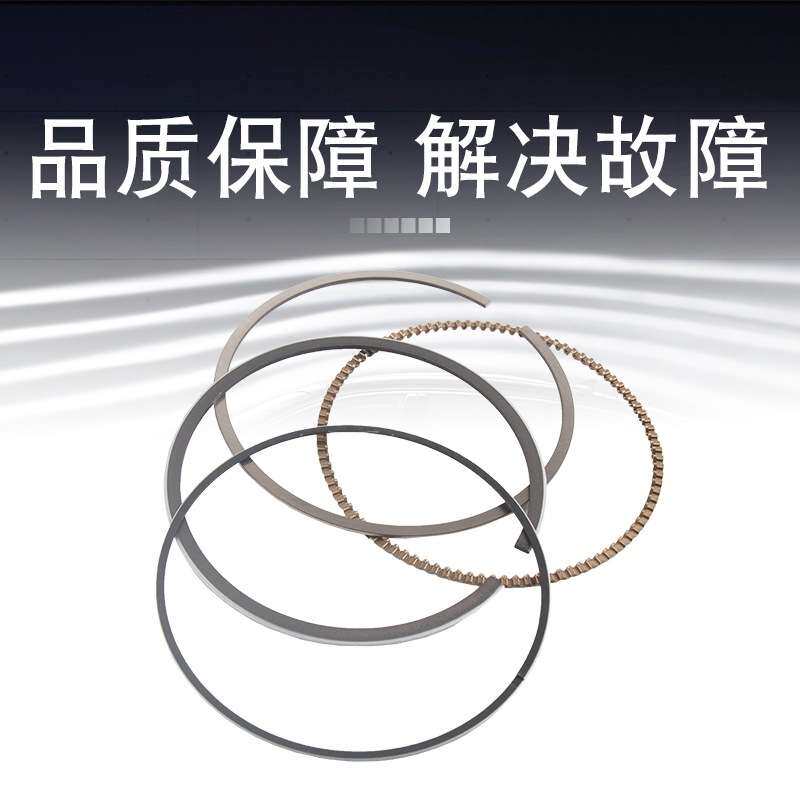 适用新老君越 GL8新君威昂科雷3.6新迈锐宝发动机活塞环科鲁兹