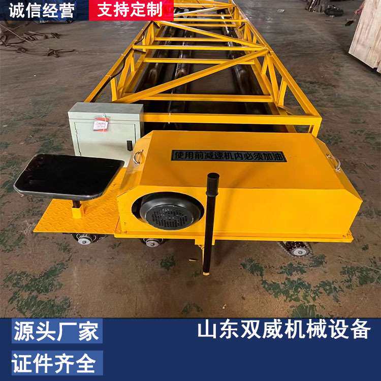 双威直供框架式振动梁 混凝土路面整平机 混凝土桥梁振捣摊铺机