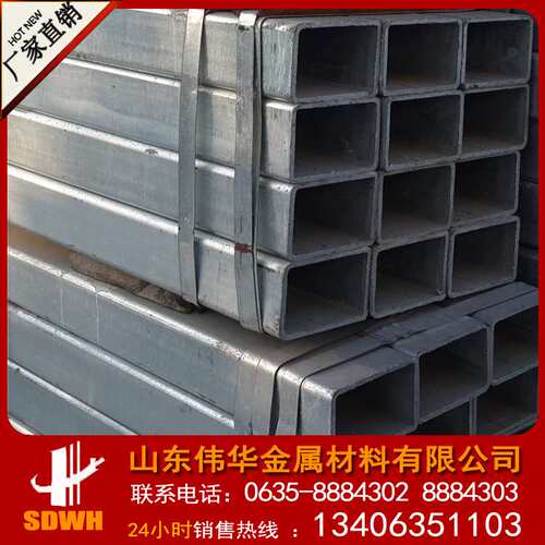 镀锌方管20*20 20*40 80*80 热镀锌方管 镀锌扁通 方铁管 直供