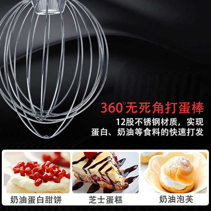 大草原厨师机商用7L鲜奶机和面机多功能打蛋器电动烘焙搅拌机