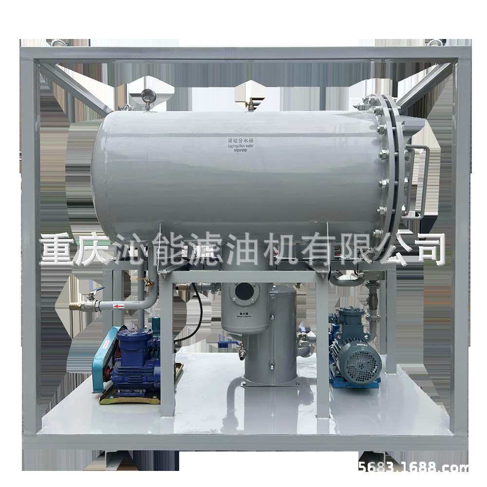 柴油聚结分离式滤油机白油煤油过滤设备快速去除油中杂质水分净油