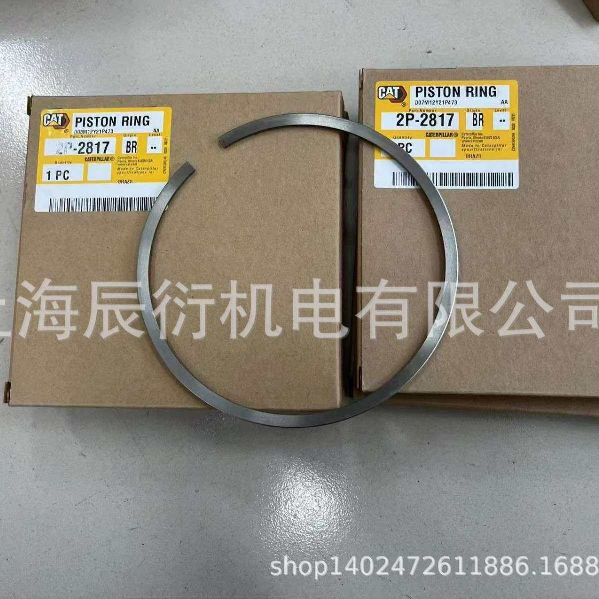 卡特3408发动机活塞环2P2817,2P-2817