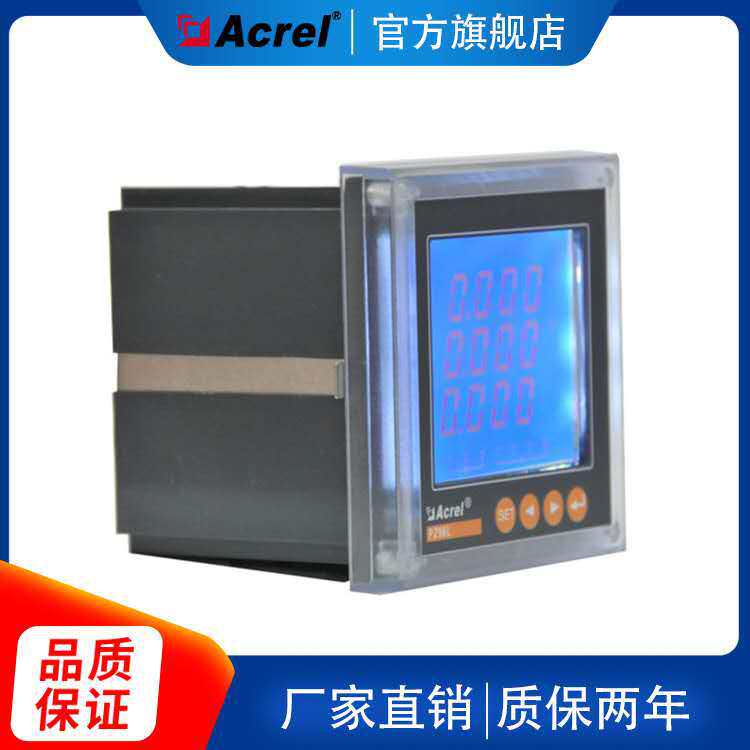 安科瑞功率表PZ96L-P4三相四线功率表 智能有功功率数显电表