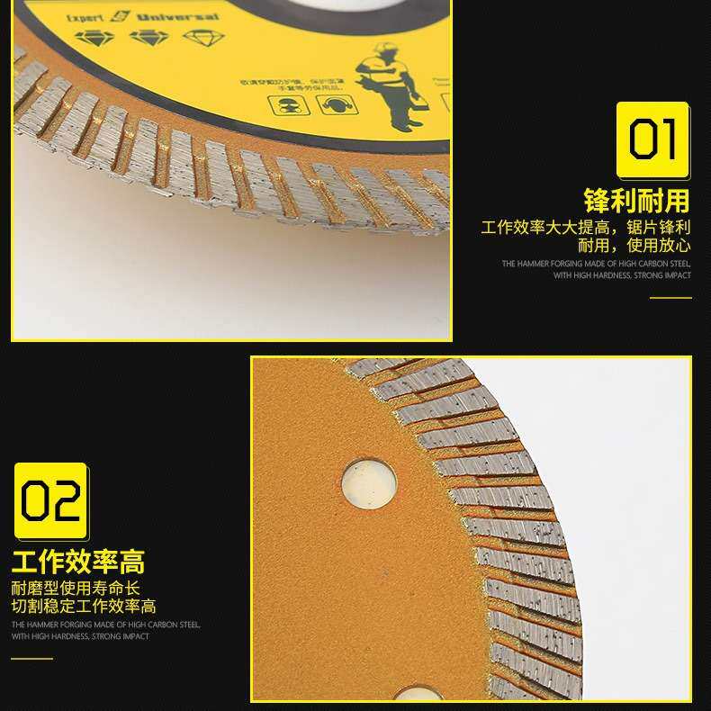 金刚石锯片陶瓷切片开槽云石片大理石材角磨机切割机玻化片