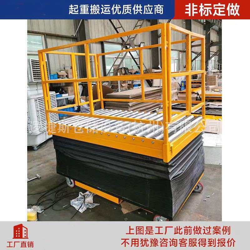 非标滚筒/辊筒台面手动液压升降平台车移动式升高手推车电动