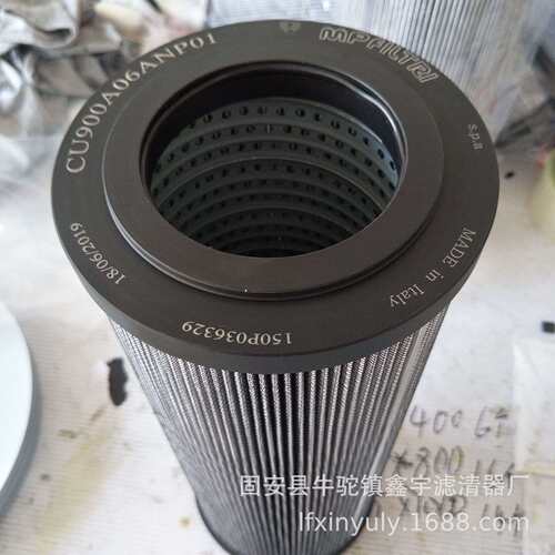现货供应MF4002P10NBP01 钢厂精轧滤网 MF4002A25NBP01