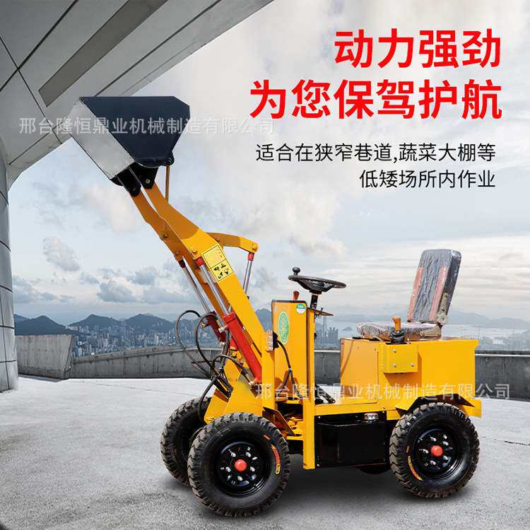 电动装载机小型四轮电动小铲车建筑工地推土机养筑场农用铲车