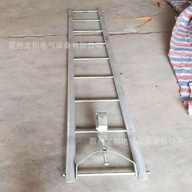 高空作业防潮攀登梯ZF011101铝合金出线平梯电力检修垂直吊梯
