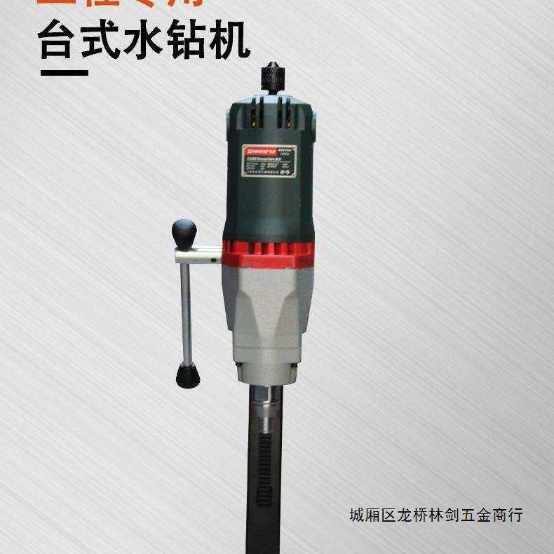 开邦水钻机168手持立式两用K6220立式工程钻机金刚石台式钻孔水钻