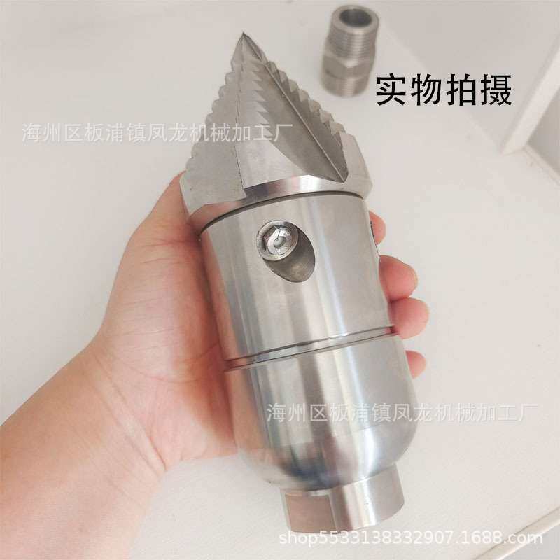 不锈钢喷嘴3.5KG旋转喷头疏通下水管道堵塞坚硬污垢陶瓷喷嘴