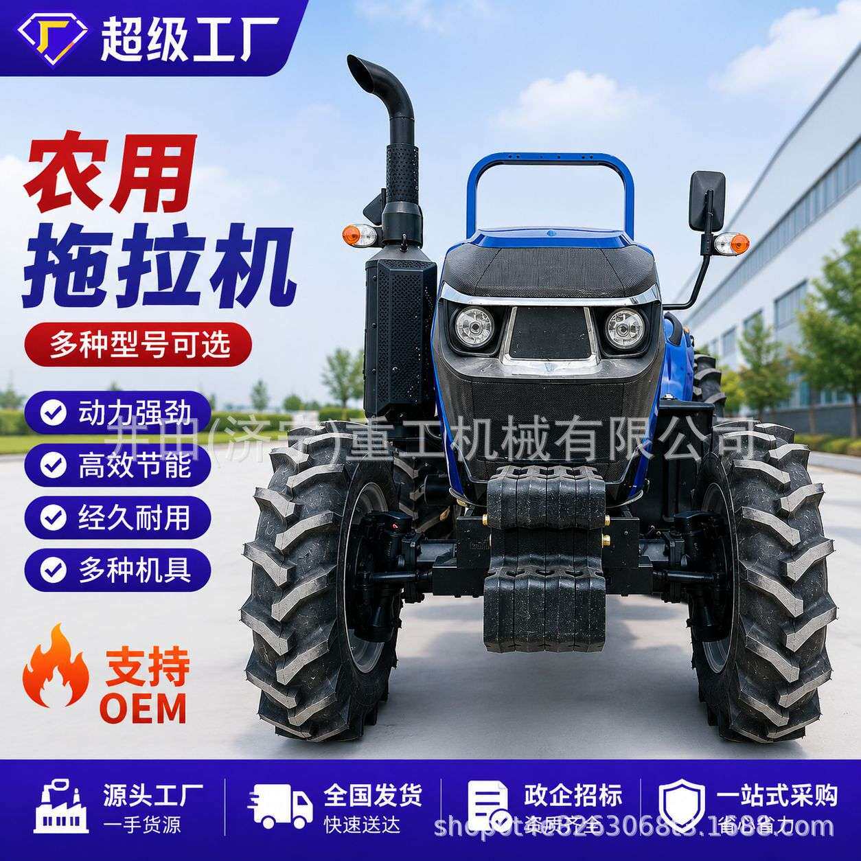 拖拉机农用四驱大棚王果园适用70马力新款加强工程小型四轮拖拉机