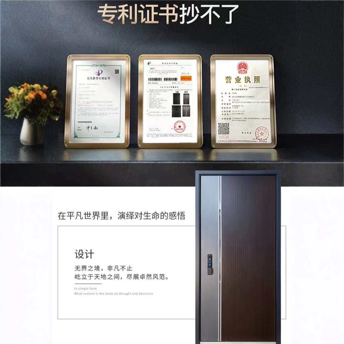 甲级防盗门智能锁超厚发泡填充安全门现代轻奢防雨防晒入户门