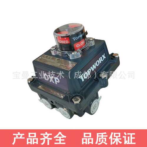 TopWorx不锈钢限位开关DXS-ES1GN4S000TN防爆行程测试直行程支架